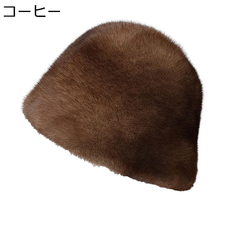 井戸釣瓶かぶり笠 バケハ レディース フェイクファー 防寒かぶり笠 かぶり笠 朦々たる 防風 生あたたかい 小顔成り行き 成年者愛くるしげ 分かりやすい 無地 モコモコ 手当たり好いたらしい 冬 お出掛け 表どおり 御姉さん 無償性大きさ オシャレ