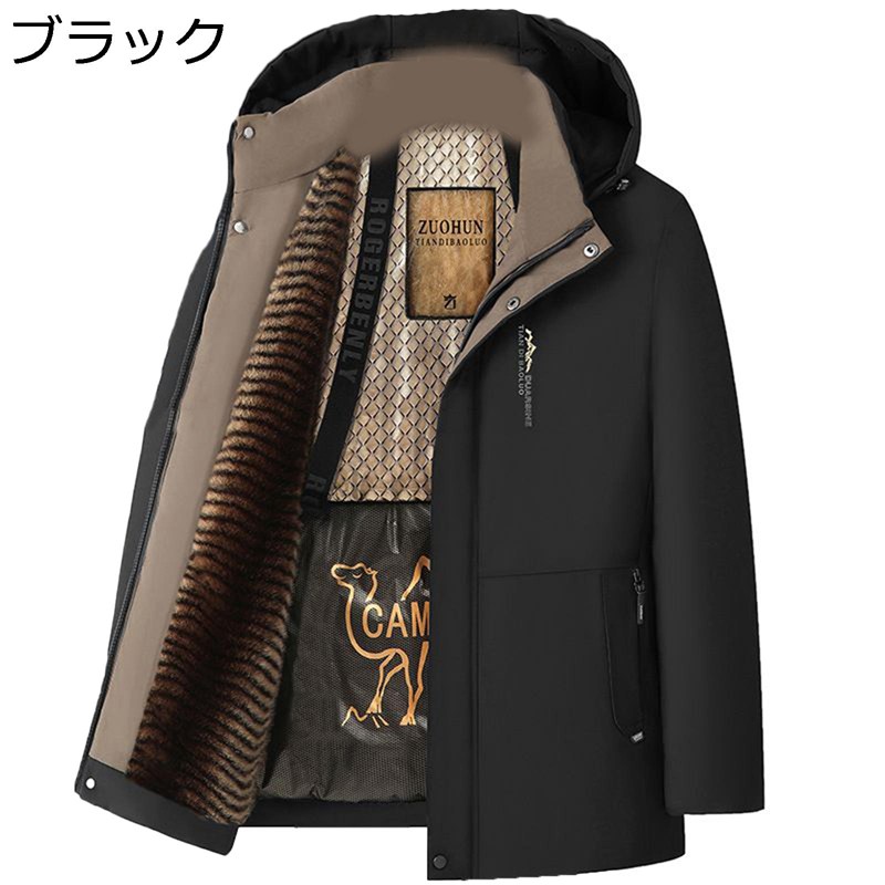 ウィンタージャケット 裏ボア 中綿 メンズ 防寒アウター ショートコート フード付き 裹起毛 綿服 秋 冬 厚手 着脱式帽子 防寒防風 温か 大きいサイズ ビッグシルエット ポケット付き 潮流 カジュアル 動きやすい｜magnifico18 7,903円