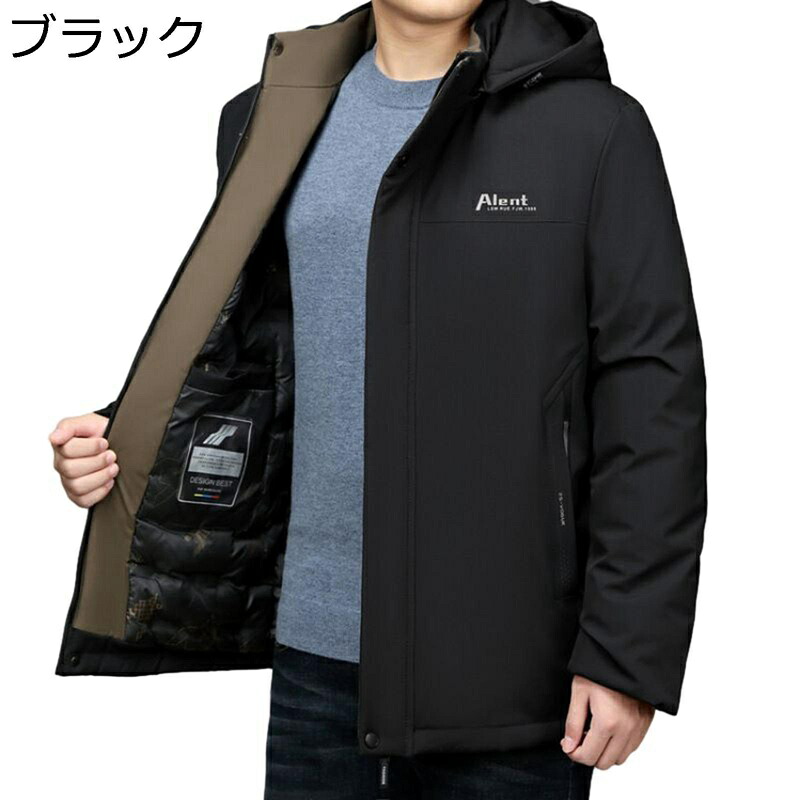 中綿ダウン ジャケット メンズ 冬 ダウン アウター 保温 防寒 防水 軽い 無地 厚手 カジュアル おしゃれ ショートダウンコート 防風 保温性 あったか 中綿入れジャケット フード トップス 通勤 会社 ブルゾン