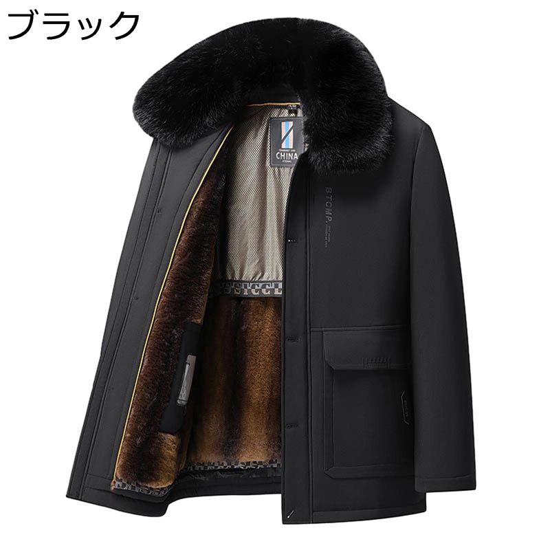 中綿アウター 裏ボア 中綿入れジャケット メンズ ハーフ丈 綿服 インナー取り外し可 秋 冬 ファー襟 厚手 防寒防風 温か 大きいサイズ オーバーサイズ コート 紳士用 父のプレゼント 会社用 オフィス