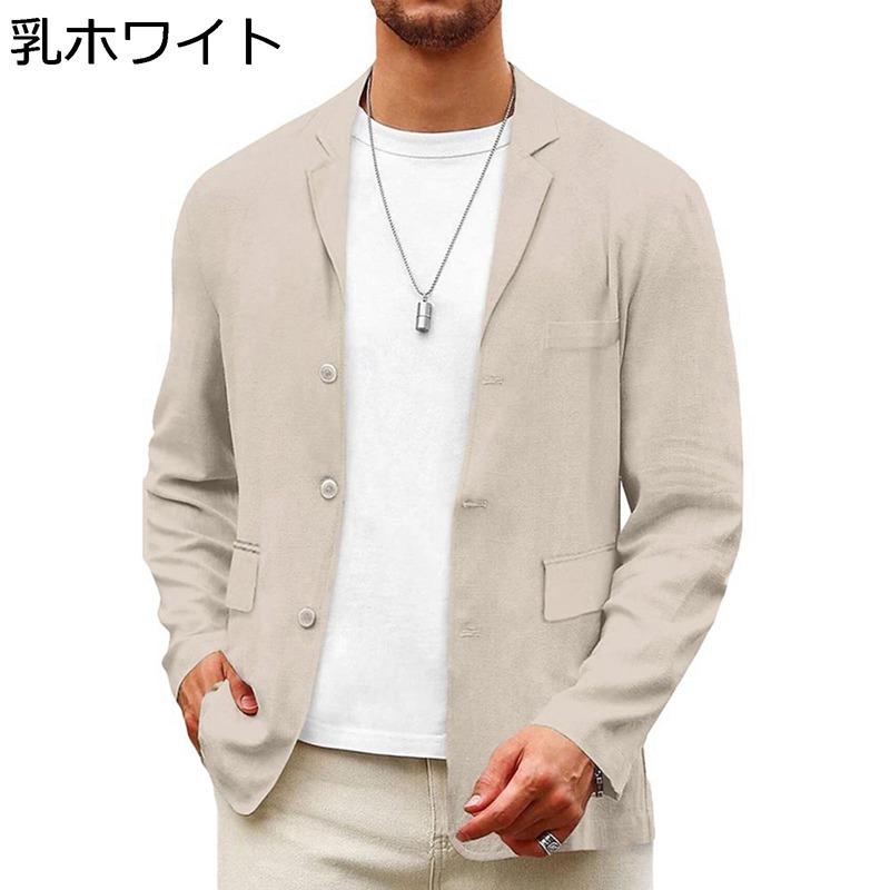 ブレザー メンズ テーラードジャケット 3つボタン ゆったり カジュアル 単品 スーツ 保温性 長袖 レモートワーク 在宅勤務 通学 イージーケア 結婚式 着心地良好 紳士 3シーズン対応