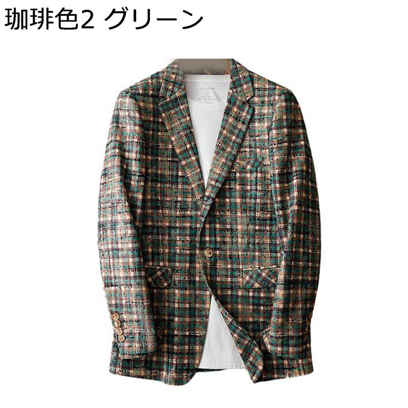ブレザー メンズ テーラードジャケット チェック柄 ツイード 1つボタン ライトアウター スーツ 防風 長袖 就職 就活 面接 ビジネス イージーケア 冠婚葬祭 着心地良好 紳士 春夏秋冬