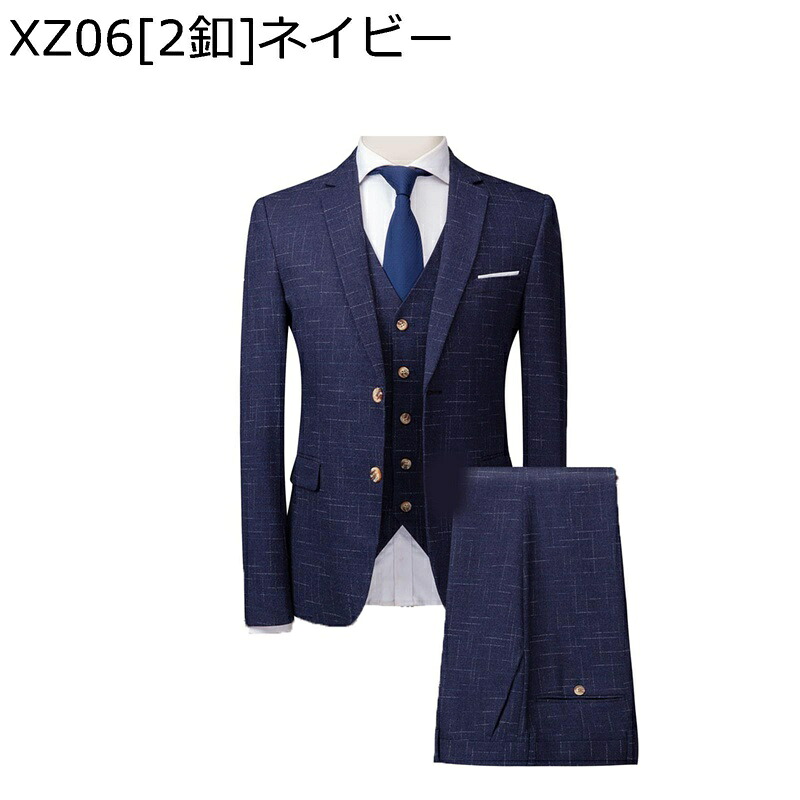 スーツ メンズ スリーピーススーツ 無地 紳士服 3点セット S-6XL スリム オールシーズン対応 紳士 スラックス ベスト 肌触り良い オシャレ 事務室 リモートワーク 冠婚葬祭 記念写真撮影