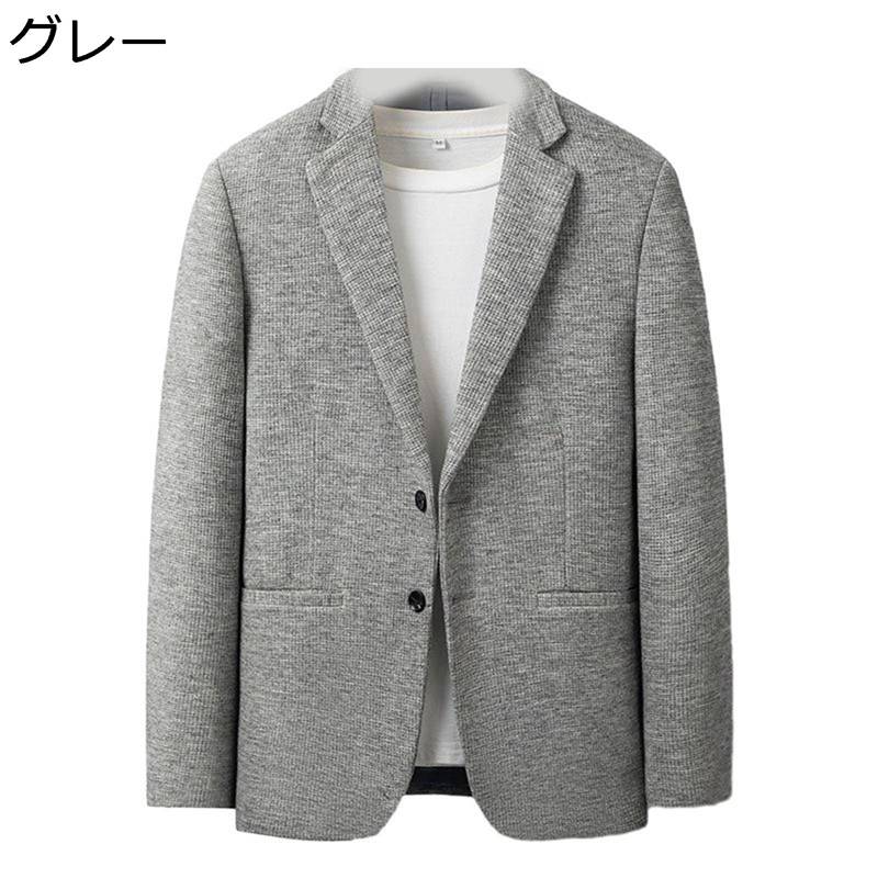 ブレザー メンズ テーラードジャケット 冬服 ライトアウター スーツ 無地 ゆったり ノッチドラペル 保温性 長袖 ビジネス会議 通勤 オフィス イージーケア 喪服 着心地良好 紳士 カジュアル
