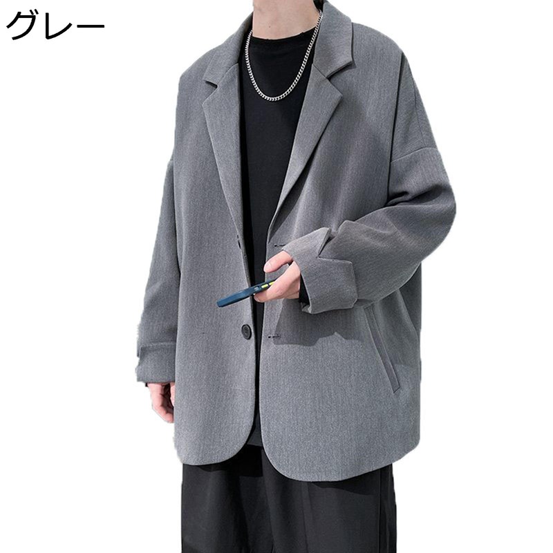 スーツジャケット メンズ カジュアルジャケット ビッグシルエット ゆったり 無地 上着 長袖 テーラード レモートワーク 在宅勤務 通学 紳士 ビジネススーツ 成人式 3シーズン対応 肌触り良い