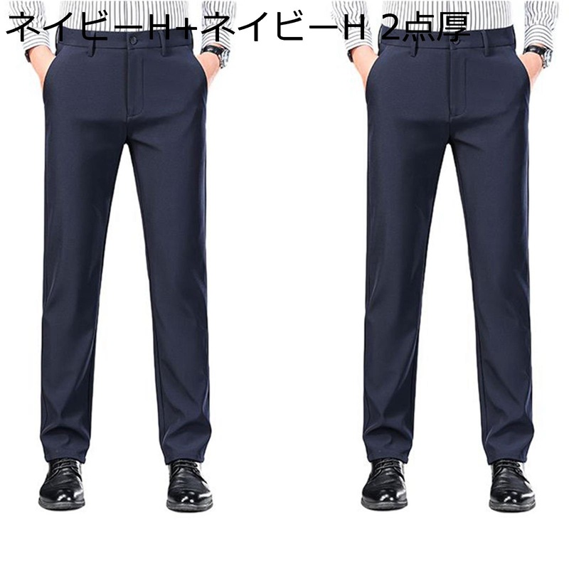 商行為スラックス メンズ 伸ばすこと か細い スラックス 背広ズボン下 細身 スキニーパンツ きつい 引っ切り無い たわい無い 成人男性 ビジカジ 秋冬 ロング 着痩せ 気が大きい大きさ 通い 御芽出度 交歓会 追悼式