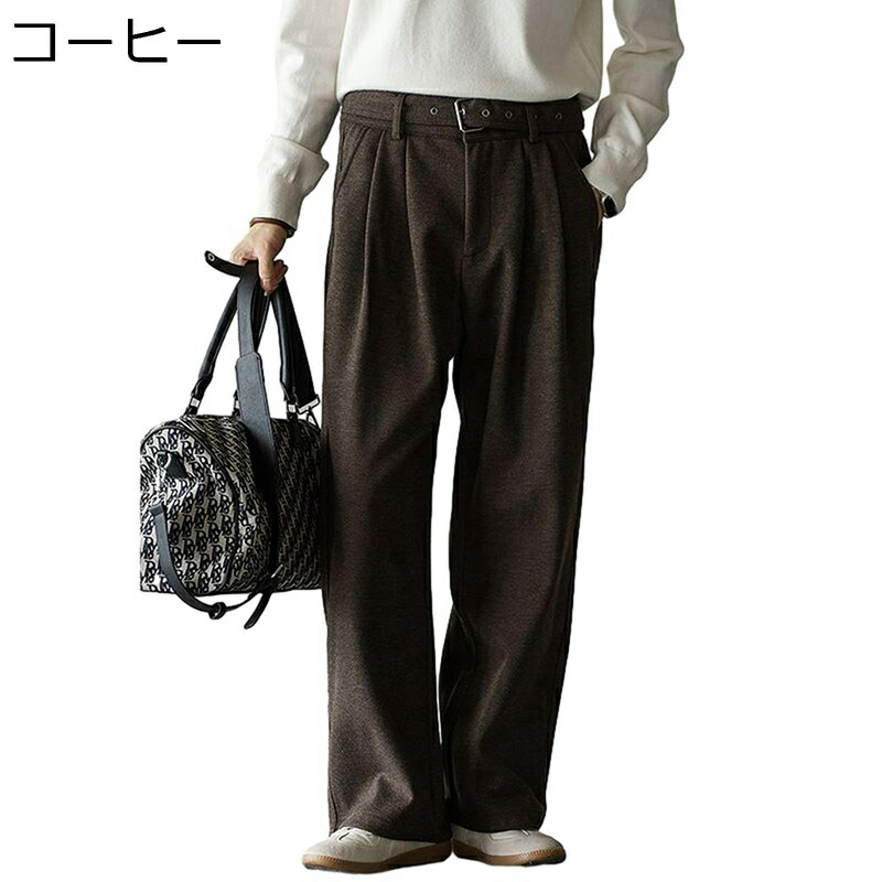 スラックス メンズ 秋冬 広広とした 背広ズボン下 引っ切り無い 濫りがわしい ドレープ バギーパンツ 朦々たる 保温 生あたたかい 気が大きい大きさ 無地 ロングズボン下 コンサバ系 今めかしい ゆったり 長ズボン 好いたらしい