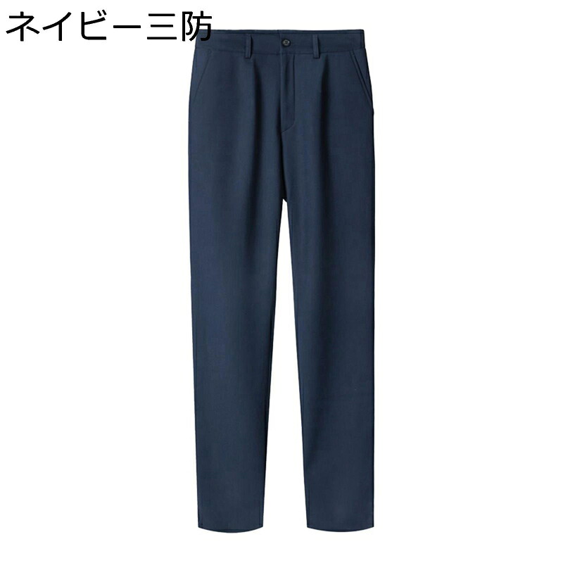 裏起毛 ビジネススラックス 厚手 メンズ 秋冬 ビジネスカジュアル スラックス ワンタック スーツパンツ 暖パン 防寒 暖かい イージーパンツ ゆったり ストレート ゆったり 無地 ロング 紳士