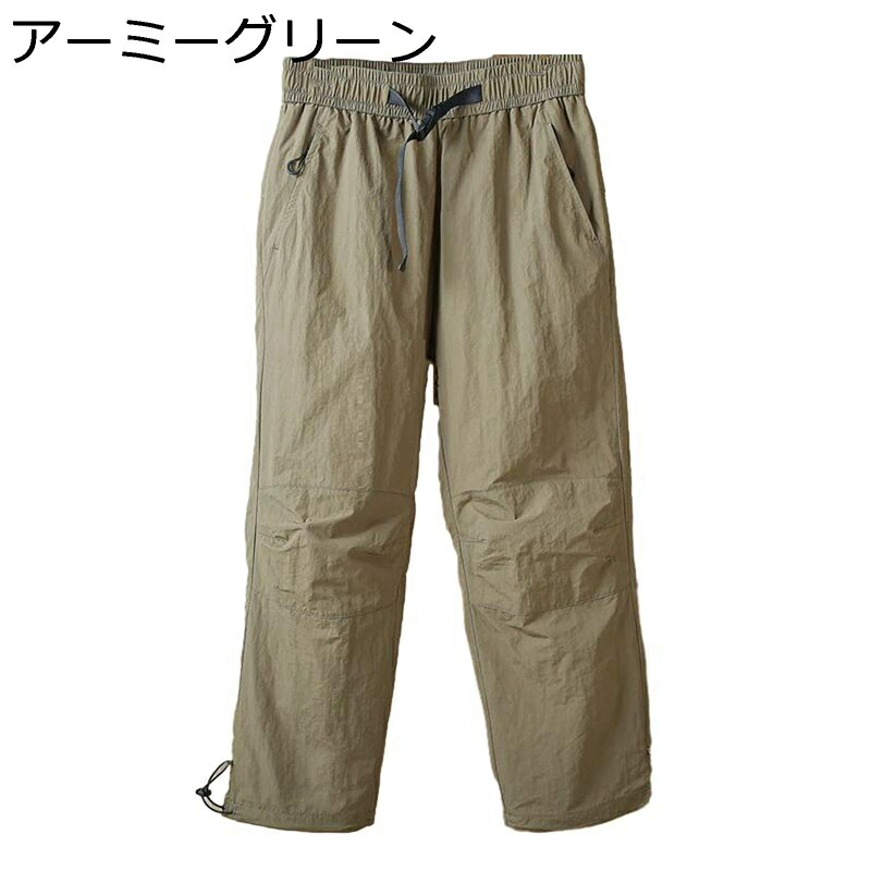撥水 スキーパンツ ダウンパンツ メンズ レディース アウトドア 登山ズボン 裾リブ 調整 ゆったり 無地 男女兼用 ストレート ワイド 厚手 防寒 防風 暖かい 軽量 トレッキング マウンテン ウエストゴム調整