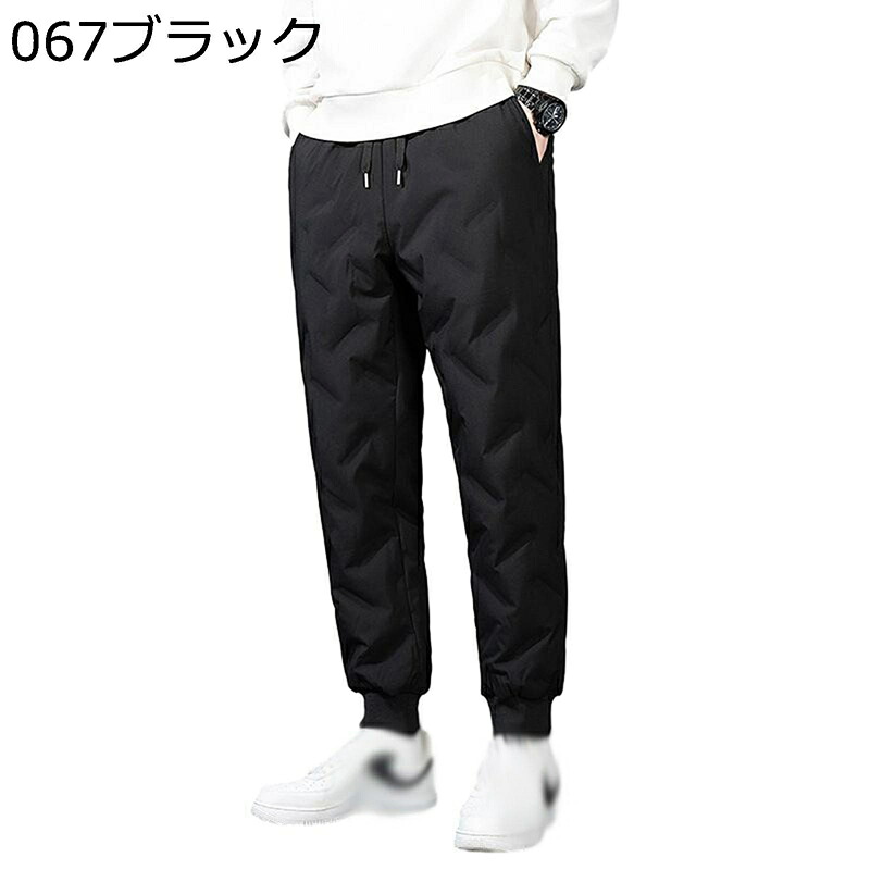ダウンパンツ メンズ ジョガー ダウン入りパンツ M-5XL カジュアル 登山 軽量 防寒パン 大きいサイズ 無地 ゆったり 暖パン 防寒 暖かい ウォーム テーパード ウエストゴム調節