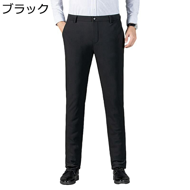 グースダウン90 ビジネススラックス スラックス スーツパンツ ダウンパンツ メンズ ズボン ボトムス 防寒 細身 フィット ストレッチ ゆったり 紳士 暖パン 暖かい ウォーム 通勤 高齢者 保温