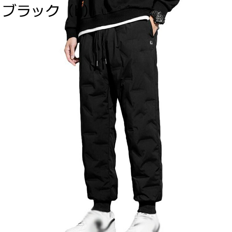 9XL ダウンパンツ メンズ ダウン90 ロング ジョガーパンツ 暖かい 防寒 防風 保温 軽量 カジュアル おしゃれ 秋 冬 春 暖パン 暖かい ウォーム 厚手 男女兼用 ゆったり 遠出