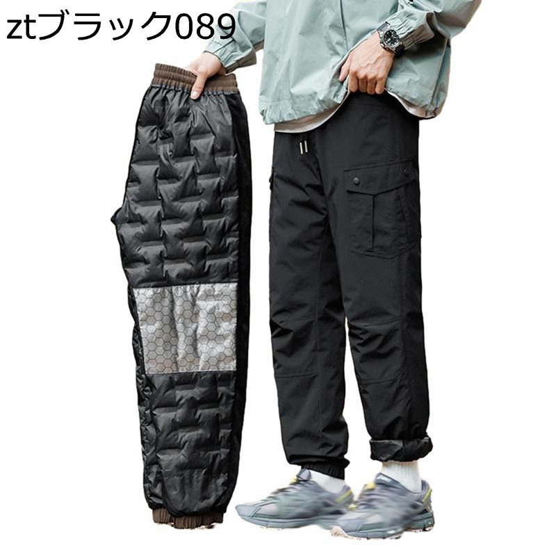 ダウンパンツ メンズ アウトドア 裾リブ ロングパンツ M-5XL 防寒パンツ カーゴ 軽量 スポーツ ダックダウン おしゃれ スポーツ 秋冬 ゆったり 厚手 保温 秋冬 暖パン 防寒 暖かい