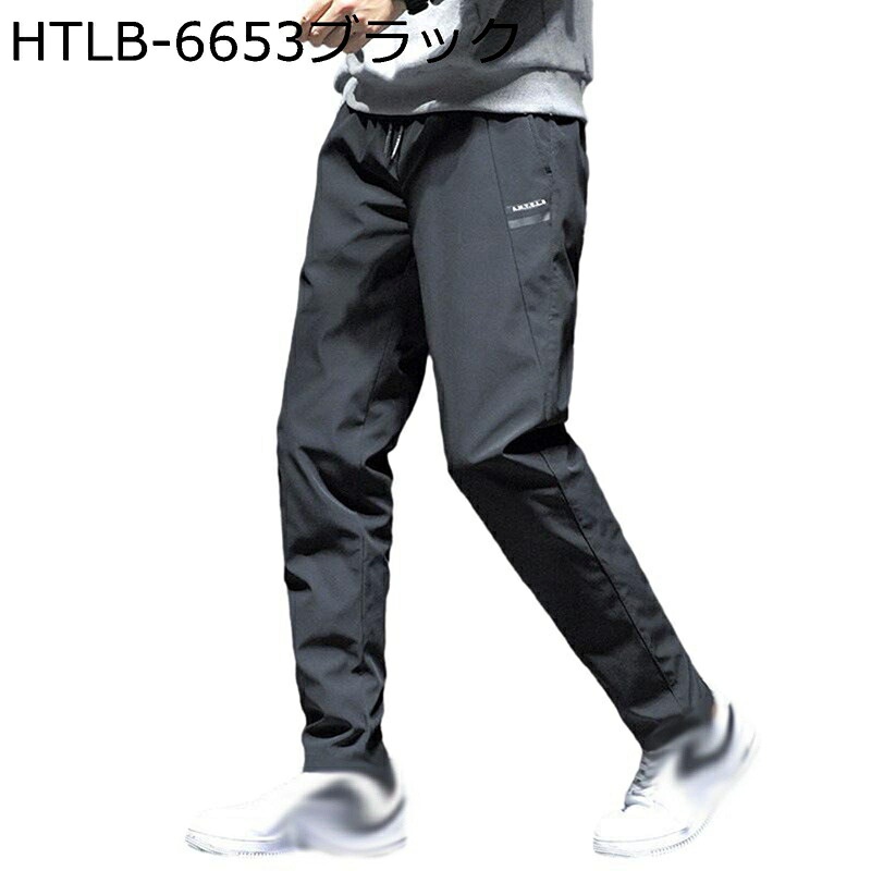 ダウンパンツ メンズ ロングパンツ ダウンライナー取り外し可 M-5XL 暖かい 防寒 防風 保温 軽量 ストレート 秋 冬 春 高齢者 紳士 暖パン 防寒 暖かい 大きいサイズ アウトドア カジュアル