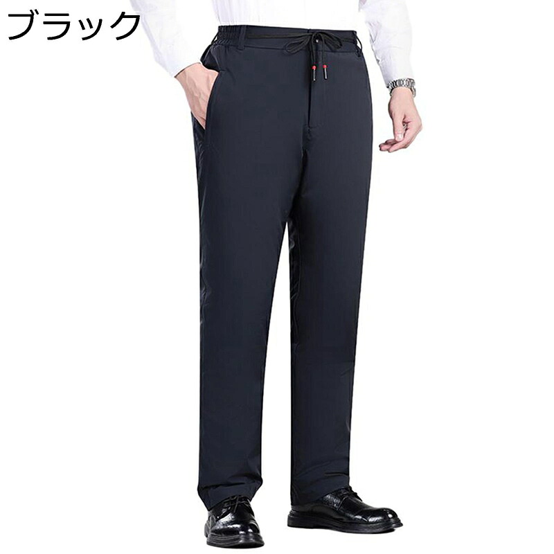 グースダウン ダウンパンツ メンズ 撥水 防風 防寒 ストレッチ ビジネスカジュアル イージーパンツ L-7XL ゆったり 細身 大きいサイズ 厚手 秋冬 ロング 暖パン 防寒 暖かい ウォーム 中高年