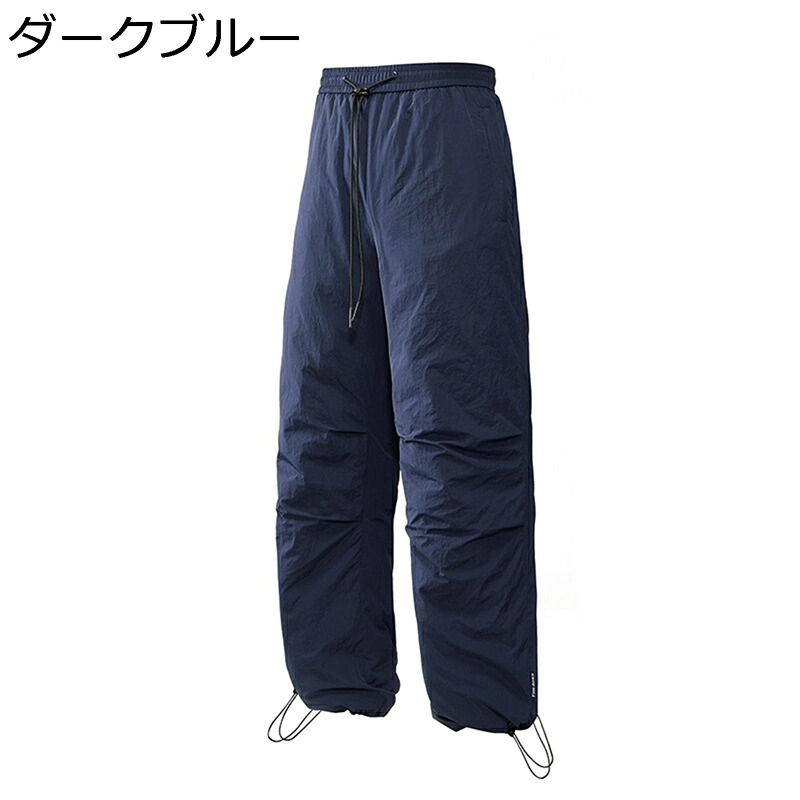 ダウンパンツ 登山 メンズ 撥水 スキーパンツ 防寒 防風 透湿 アウトドア ストレート 大きいサイズ 男女兼用 ゆったり おしゃれ カジュアル ロング 秋冬 暖パン 無地 ワイド|magnifico18