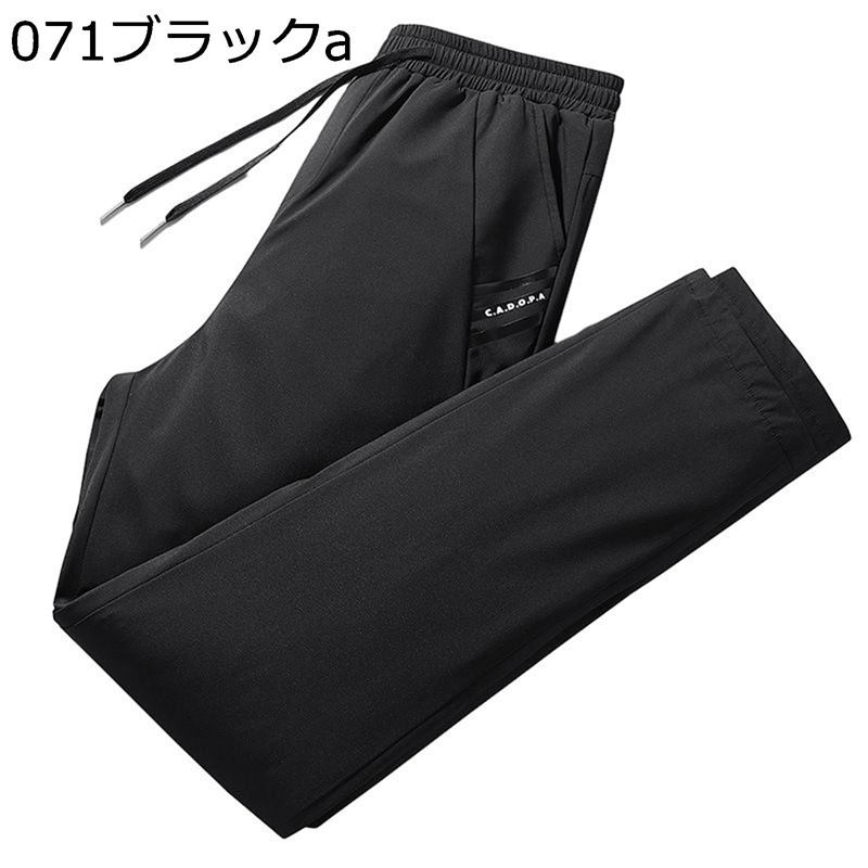 ジョガーパンツ ダウンパンツ 撥水 メンズ アウトドア 部屋着 ダウン サルエル フェザー 裾リブ ロング 防寒 M-5XL 大きいサイズ 無地 保温 厚手 おしゃれ カジュアル