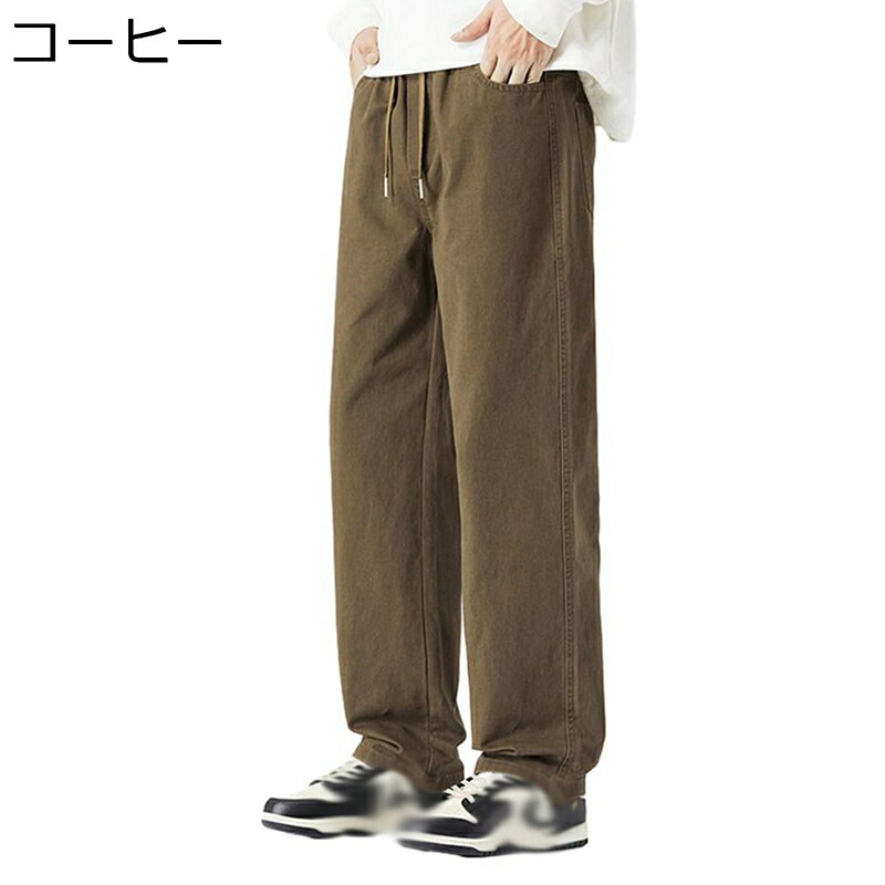 カーゴパンツ メンズ ワイドパンツ 裏起毛 防寒着 ロング丈ボトムズ 厚手 あったか 暖パン ルーズシルエット ウエストゴム調整可能 カジュアル 無地 チノパン 着心地良い 外出 甘めのコーデ