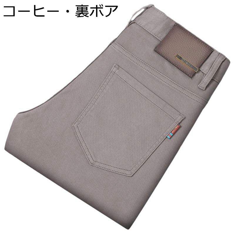 デニムパンツ 裹起毛 メンズ 細身 カーゴパンツ 暖かい 厚い 防風保温 防寒 ジーンズ スキニー ストレッチ ロングボトムス 真冬 ストレート 暖パン カジュアルパンツ アウトドア 日常