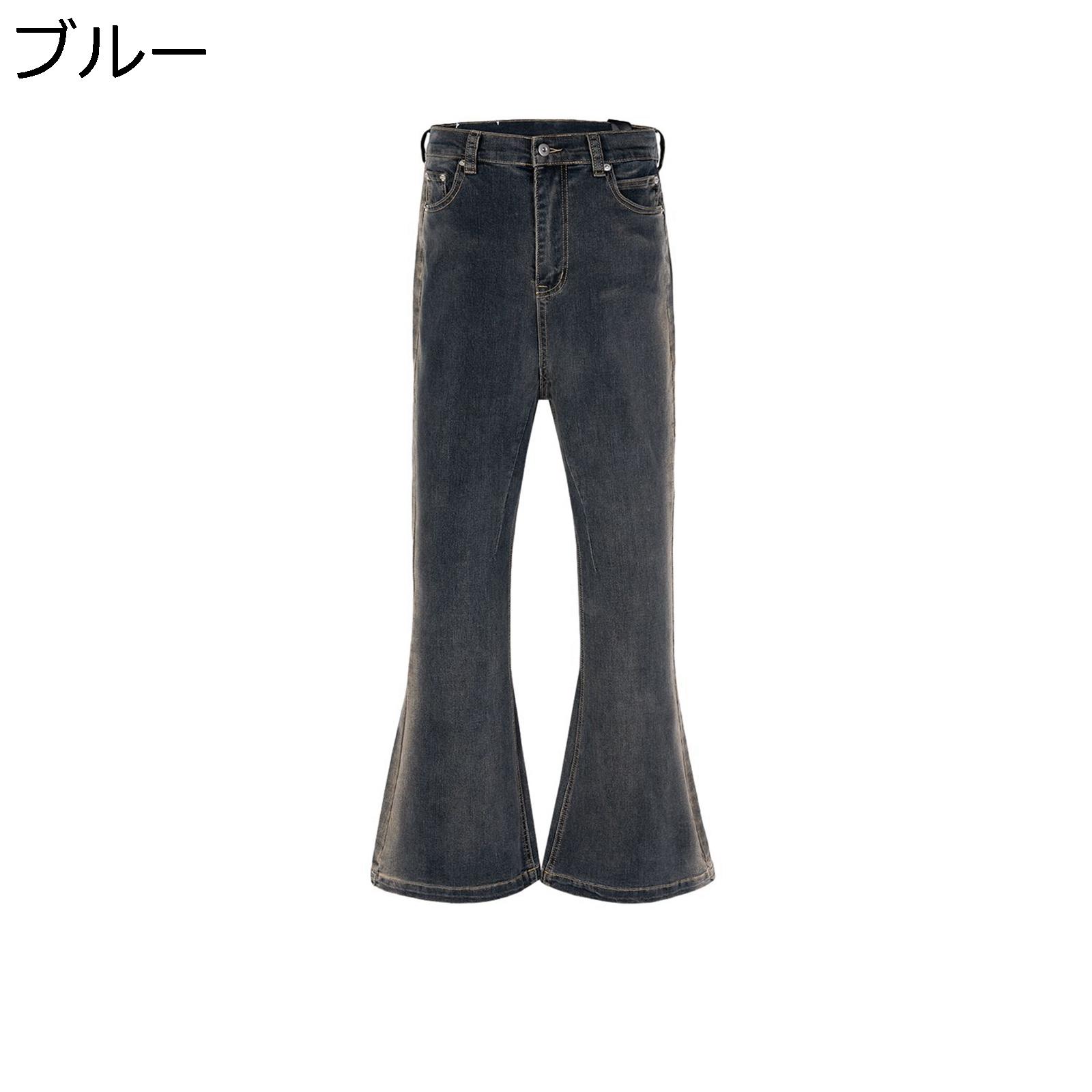 ロングパンツ デニムパンツ メンズ ジーンズ ブーツカット 裾広い 長ズボン グラデーション ラッパ クラッシュ 動きやすい ウォッシュ加工 ストリート hiphop系 春夏秋 モード系 デザインセンス