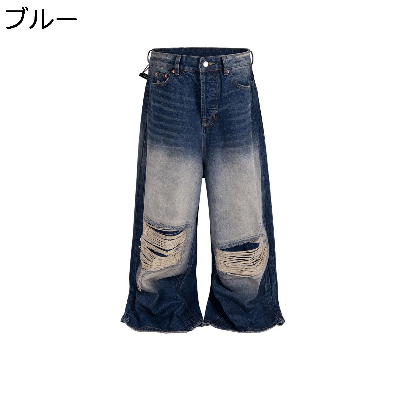 ワイド ロングパンツ デニムパンツ メンズ ダメージ加工 ブーツカット 脚長 長ズボン カジュアル ウォッシュ加工 レギュラー 立体裁断 かっこいい 個性 hiphop 春夏秋 モード系 デザインセンス