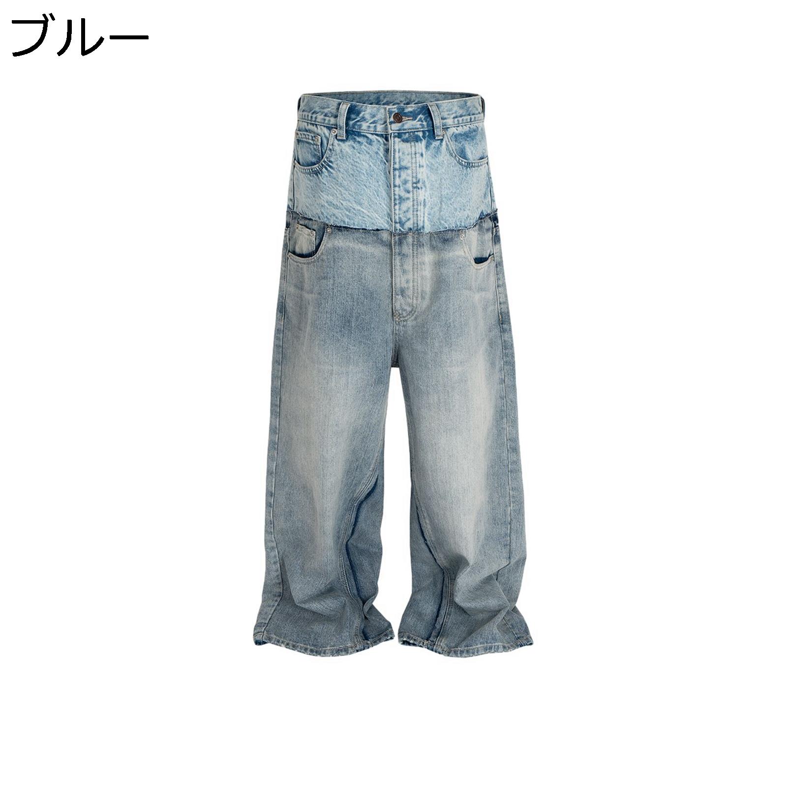 デニムパンツ ワイドパンツ ロング メンズ 春秋 シューカット バギー ダブルウェスト ジーンズ ボトムス レイヤード風 ルーズ 街着 B系 ヴィンテージ おしゃれ ヒップホップ 復刻 アメカジ 紳士用
