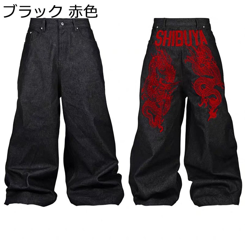 ジーンズ ロングパンツ 渋谷風 龍刺繍 メンズ デニムパンツ ジーンズパンツ 男女兼用 長ズボン ワイド ルーズ ビックサイズ 立体裁断 ファッション 厚手 ストリート hiphop系 春夏秋 オートバイ