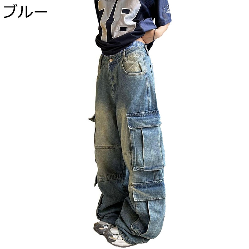 ジーンズ ワイド ロングパンツ メンズ デニムパンツ シューカット マルチポケット 脚長 ジーパン 大人 ボトムス ゆったり 動きやすい おしゃれ ヒップホップ 春秋 街着 原宿系 ハイストリート
