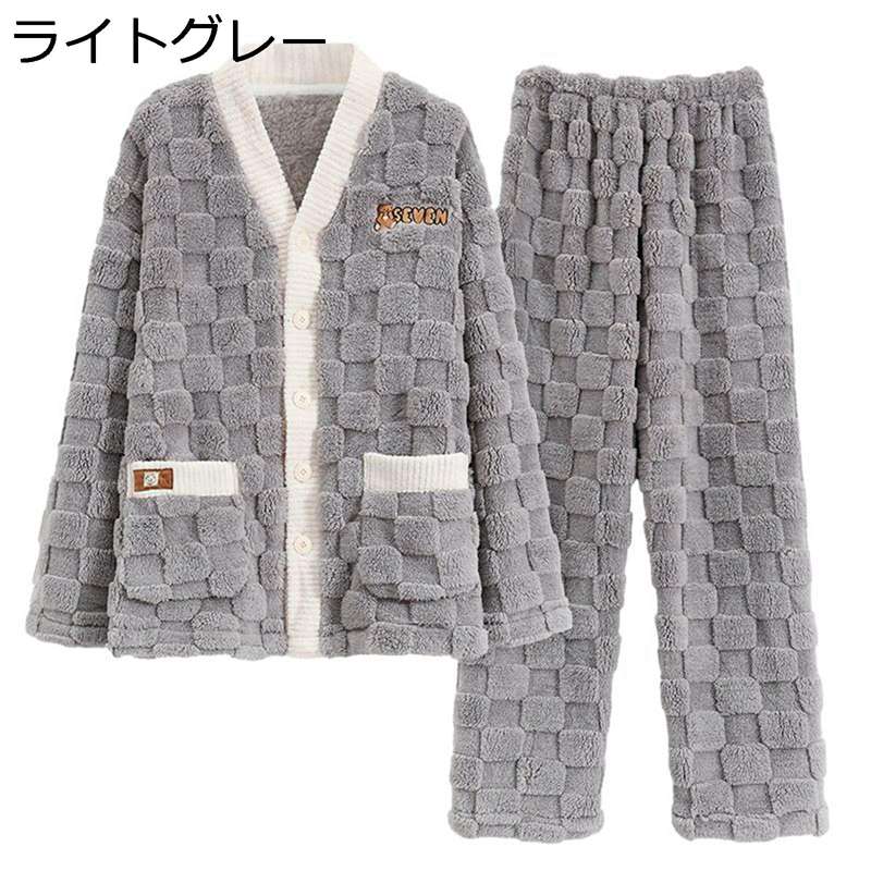 冬用パジャマ メンズ ルームウェア ボア V首 前開き 厚手 ふわふわ 長袖 長ズボン 上下セット フランネル 部屋着 寝巻き 寒さ対策 暖か ナイトウェア お出掛け ワイド