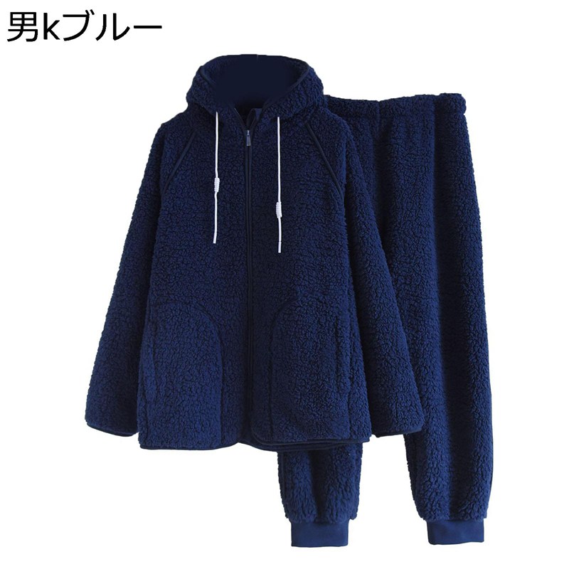パジャマ レディース メンズ 防寒着 プルオーバー ルームウェア 裹起毛 保温防寒 暖かい 厚手 セットアップ フード付き 長袖トップス ロングパンツ 冷え対策 快適 プレゼント ギフト デイリー