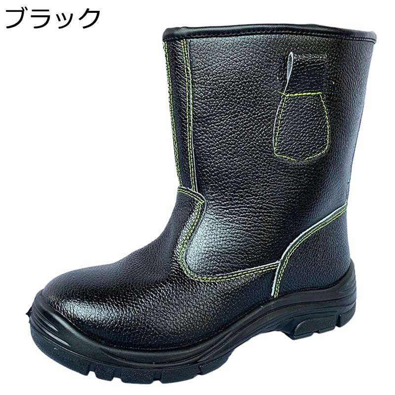 安全靴 ハイカット セーフティーシューズ 鋼製先芯 つま先保護 釘踏み抜き防止 通気性 滑り止 クッション性 軽量 防臭 防滑 衝撃吸収 軽量 静電気防止 男女兼用 工事現場 建築現場 溶接