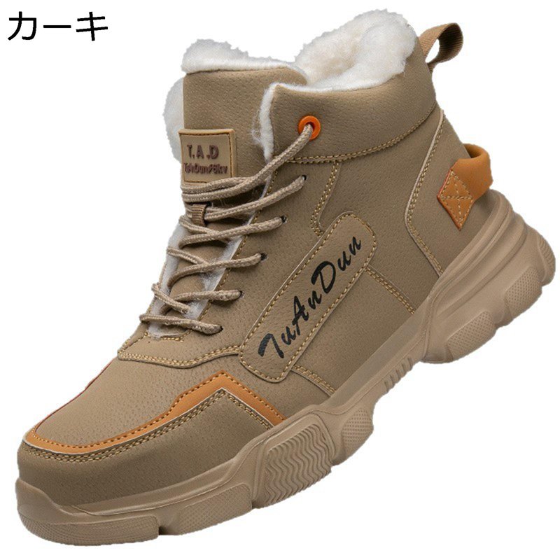 安全靴 ハイカット 絶縁 セーフティーシューズ ポリエステル製先芯 つま先保護 踏み抜き防止 通気性 滑り止 クッション性 防刺 耐摩耗 衝撃吸収 軽量 耐電靴 男女兼用 建設現場 屋外 作業用