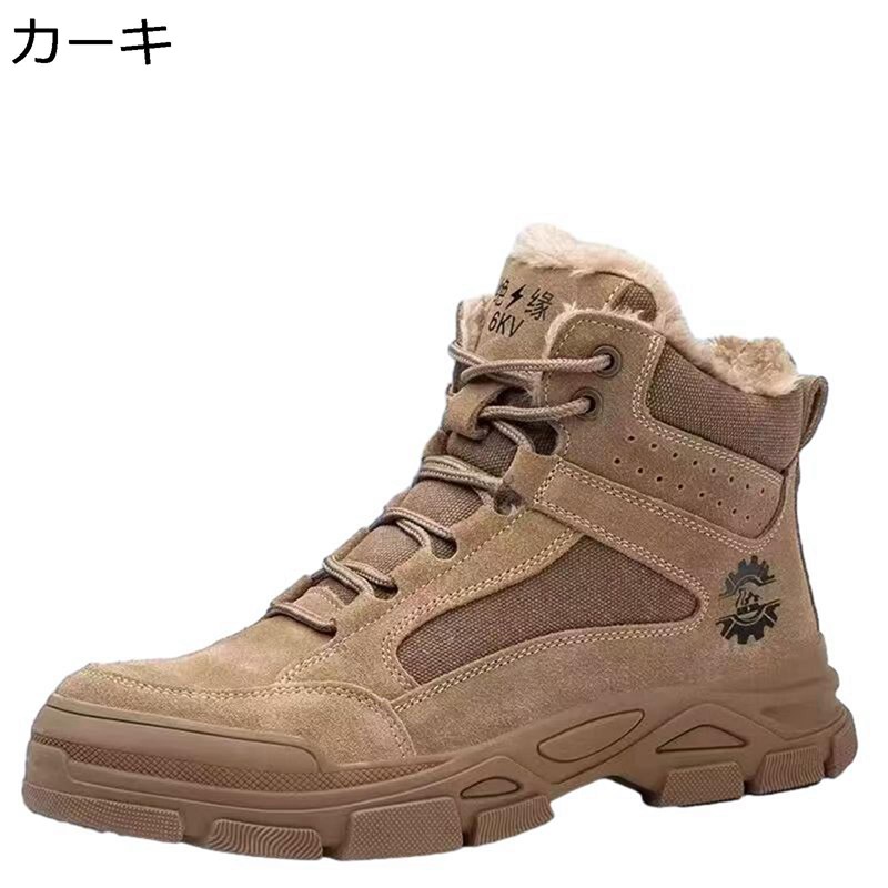 安全靴 ハイカット ハイカット 牛革 作業靴 鋼先芯入り つま先保護 踏み抜き防止 通気性 耐滑 クッション性 軽量 防臭 防滑 衝撃吸収 軽量 耐電靴 男女兼用 アウトドア 工事現場 溶接用