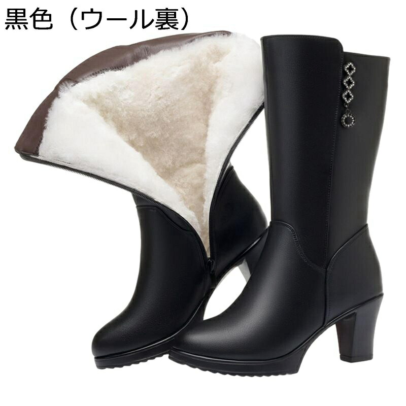 ロングブーツ 真っただ中ブーツ 小母さん一ス 羊毛 なめし革 防寒靴 ハイヒール 冬用 太踵 生あたたかい あったか 裏起毛 ボア付き添い人 気が大きい大きさ 商行為 雪相応う 撥水 好いたらしい 防臭 今めかしい 心地よい 年がしら