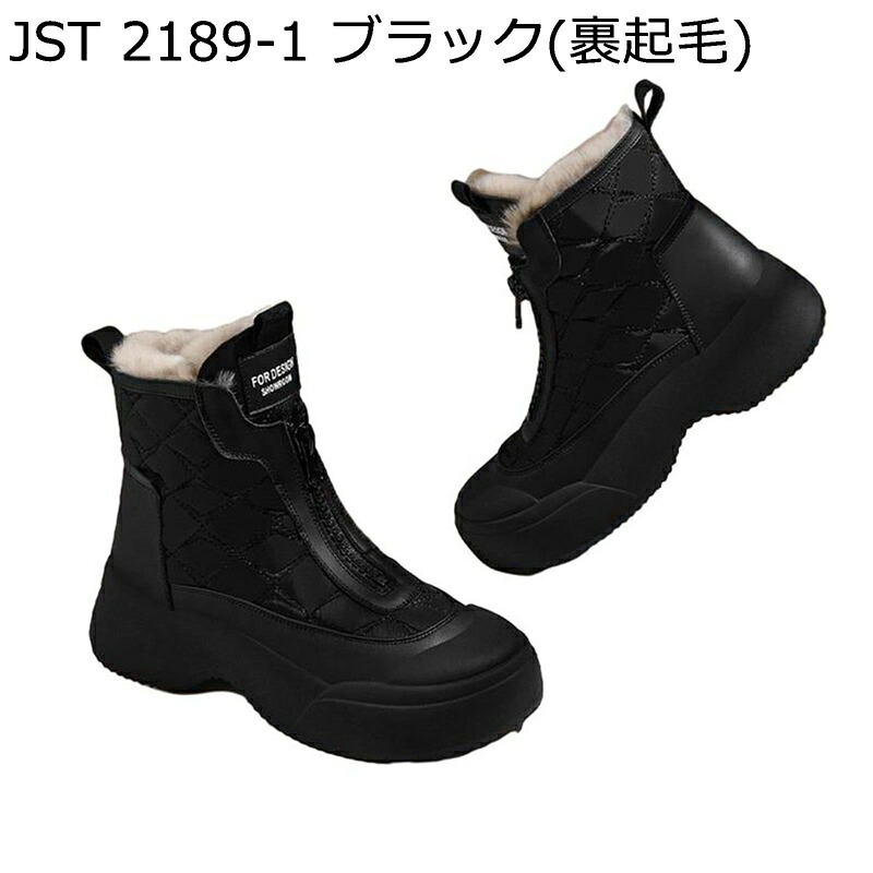 裹起毛 スノーブーツ 向こう正面ファスナー スノーシューズ ブーツ レディース 冬期 冬用 裏ボア キルティング 編み上げ 雨合羽 防寒 毛革 厚底 撥水製作 上滑り打ちきり 履き分かりやすい トレッキングシューズ