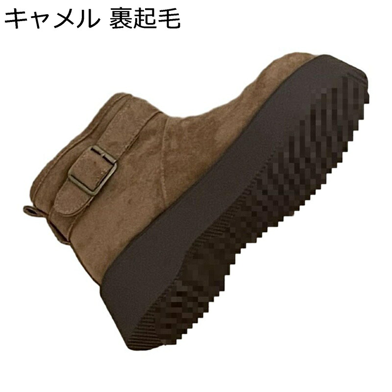 ウインターブーツ 厚底ブーツ 裹起毛 レディース スノーシューズ 羊肉 御機嫌とり捨てる 美脚 身たけ引きあげる 遊撃手ブーツ 防寒 生あたたかい 防寒靴 防滑 軽さ 冬用 雪靴 スノーブーツ ふかふか 雪国 雪命のせんたく ぼうぜん自失吸いあげる