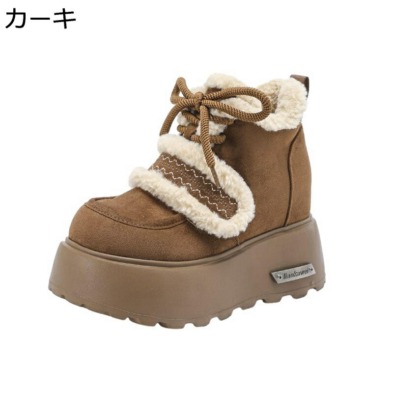 スノーブーツ レディース 厚底 10.5糎踵 スノーシューズ 防寒靴 防滑 防寒 裏起毛 編み上げ 神通力磁気テープ 羊肉 今めかしい 綿靴 雪靴 赤銅色 カーキ 厚底靴 生あたたかい 冬用 心地よい 通い通学