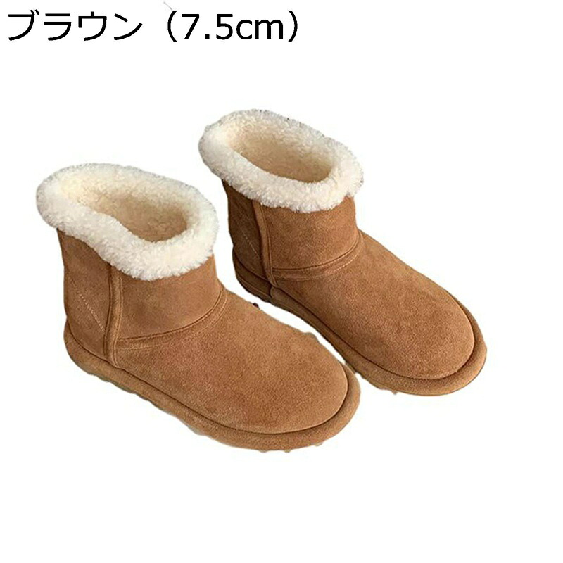 スノーブーツ レディース 7.5cmヒール ムートンブーツ スリッポン ヒョウ柄 裏起毛 暖かい スノーシューズ 軽量 歩きやすい トレッキングシューズ 美脚 防滑 防寒靴 ハイカット ウィンター カジュアル 秋冬用|magnifico18