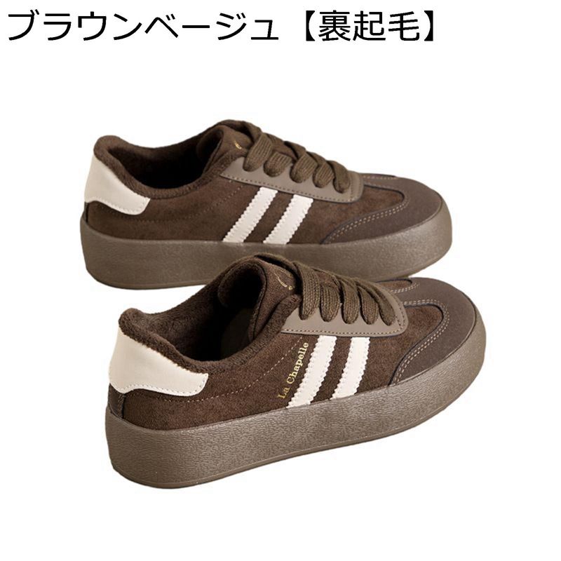 スノーシューズ 裹ボア レディース靴 厚底 スニーカー 裏ボア スポーツシューズ 裹起毛 スエードクロス調 冬用 防寒靴 毛革 流行り物 心地好いシューズ あたたかい ディリー 軽さ 履き分かりやすい 防滑 ホンブルグ帽 雪靴
