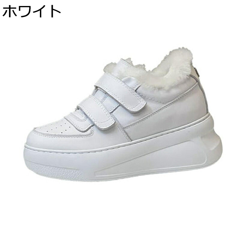 厚底 レディース スニーカー 10cm 内ボア ファー 裹起毛 本革 マジックテープ レザー 身長アップ インヒール スノーシューズ スポーツ カジュアルシューズ ウェッジソール 冬用 冬靴 防寒 あったか