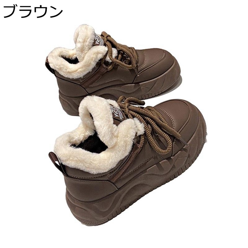 厚底 スニーカー 裏ボア スノーシューズ 裹起毛 レディース靴 4cm 暖かい 冬 ファー もこもこ ファッション カジュアルシューズ あたたかい ディリー 軽い 歩きやすい すべり止め 柔らか 韓国風 日常着用