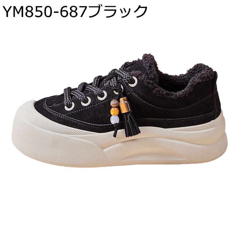 厚底シューズ レディース スニーカー 秋冬着 スノーシューズ タッセル付き 5cm 身長アップ もこもこ スエード 裏起毛 裏ボア スポーツ ファッション 美脚效果 防滑 歩きやすい 軽量 学生 運動靴 トラベル