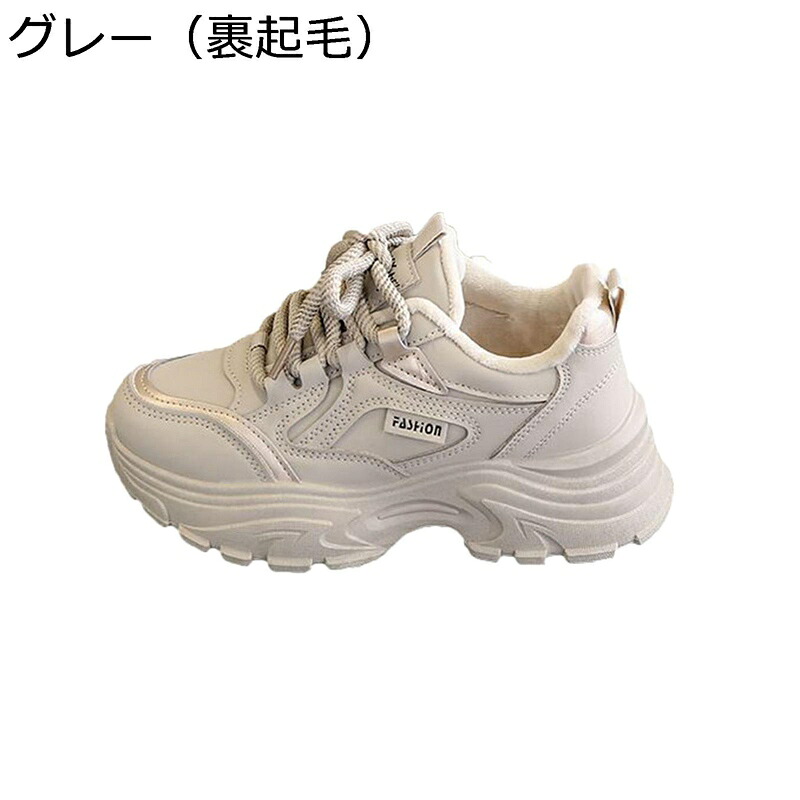 スノーシューズ 厚底スニーカー 5cm レディース ハイカット 裏ボア 本革 防寒 ふわもこ レザー ボアシューズ レースアップ 小さいサイズ 大きいサイズ ランニング ジョギング あったか 冬靴 保温 暖かい 美脚｜magnifico18