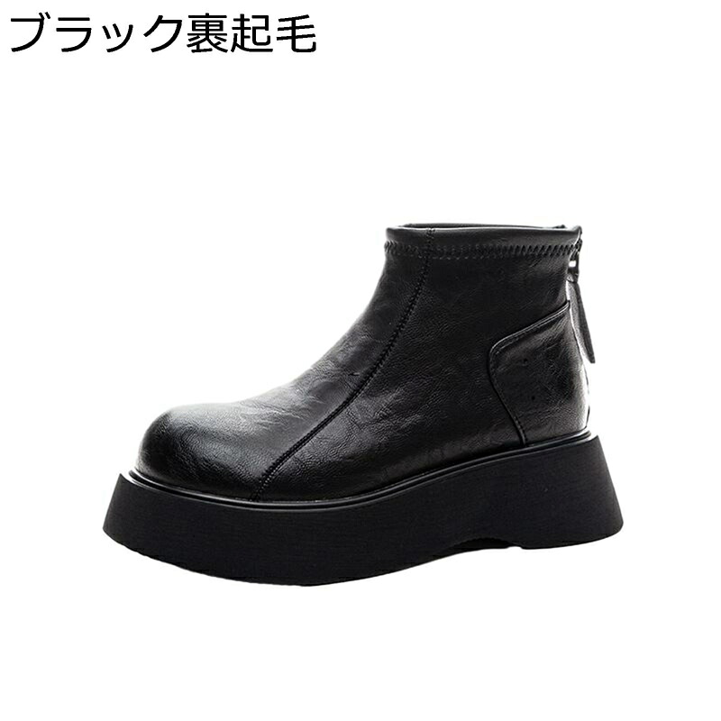 ショートブーツ レディース 裹起毛 本革 バックファスナー 厚底 レザー 歩きやすい ショート 5cmヒール 滑り止め 防寒シューズ 冬靴 防寒靴 ウォーキング 裹ボア 軽量 暖かい 脱ぎ履き便利 アウトドア