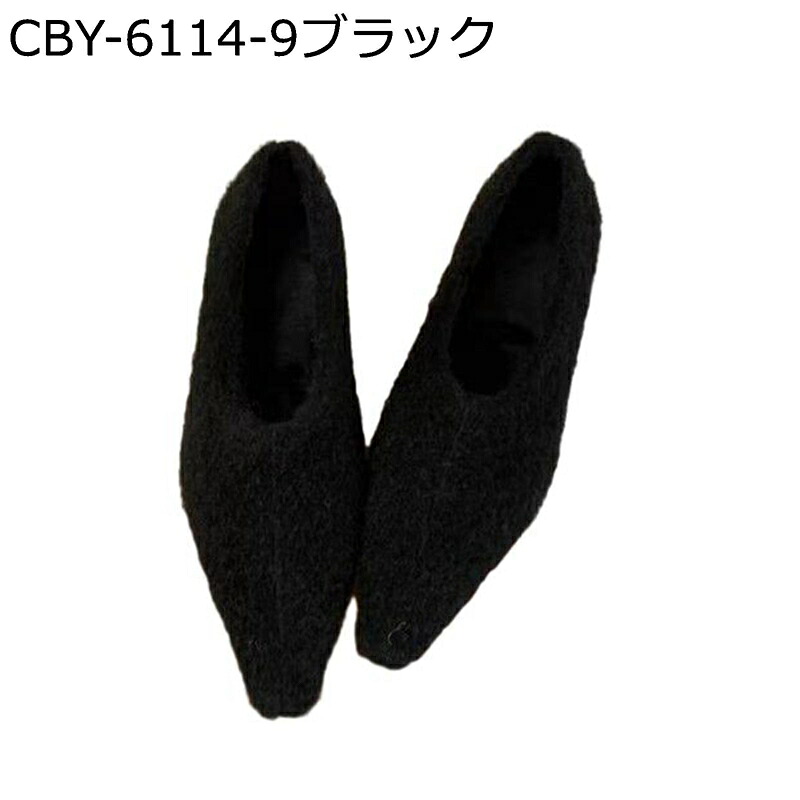 パンプス ファーパンプス 裹起毛 レディース靴 暖かい 冬 ポインテッドトゥ インヒール スリッパ 室内 ローファー ふわもこもこ シンプル おしゃれ スリッポン あったか 軽い 歩きやすい 靴 お出かけ