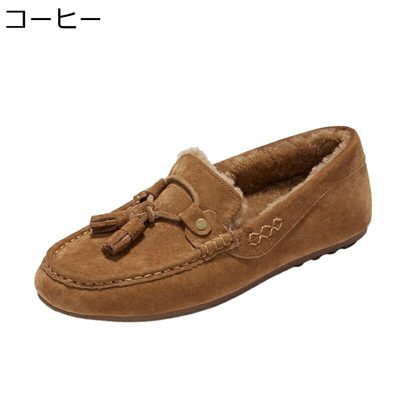 ローファー レザー ボアシューズ パンプス タッセル 裹起毛 スエード レディース 冬用パンプス ボア モカシンシューズ もこもこ ふわもこ ぺたんこ靴 オシャレ 可愛い 暖かい 柔らか 履きやすい オフィス OL｜magnifico18 8,940円