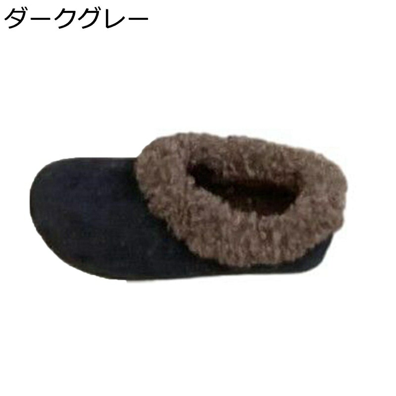 冬用 ルームシューズ レディース 暖かい 裏起毛 ボア付き 秋冬パンプス ぺたんこ靴 ファー付き ローファー ムートン 定番 美脚効果 エレガント スリッポン あったか 防寒靴 シューズ 脱げない 走れる 軽い 室内 室外