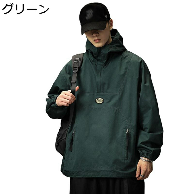 ジャケット メンズ ハーフジップ ミリタリージャケット フード付き ウィンドブレーカー アウター 防寒 ブルゾン 長袖 アウター 快適 無地 柔らかい アメカジ 原宿風 ストリート系 上着 春秋冬