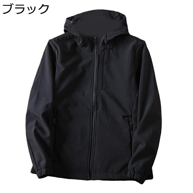 カジュアルジャケット メンズ ミリタリージャケット 長袖 撥水加工 フード付き ウインドブレーカー 秋冬服 防風 防寒 トップス 無地 柔らかい ゆったり トレンド ワーク スポーティ 通勤 通学