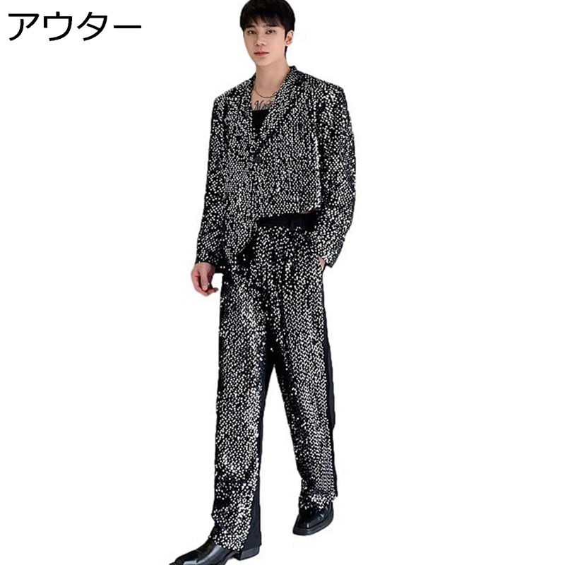 メンズ セットアップ背広 キラキラ 成人男性 盛りだくさん 上演御召しもの ゆったり 公演 社交ダンス御召しもの 今めかしい 肌ざわり似つかわしい オシャレ 御造作 お呼ばれ コスプレ でき事 演劇術 オール時節相応う